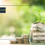 بهترین سرمایه گذاری با 10 میلیون تومان چیست؟