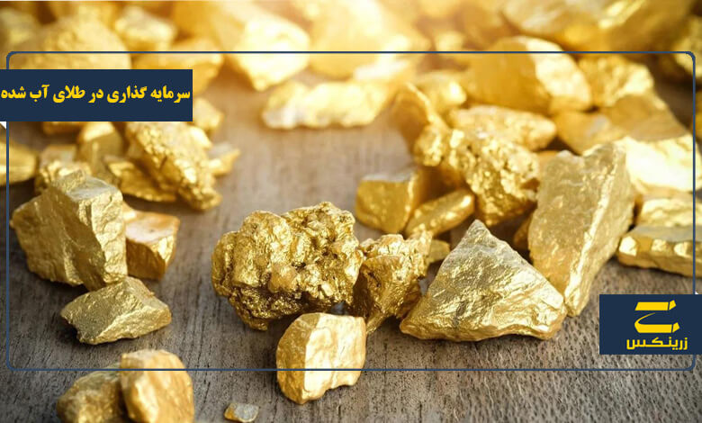 نکات مهم در خرید بهترین طلا برای سرمایه گذاری