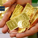 8 تا از معایب سرمایه گذاری در طلا