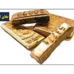 طلای آبشده از کجا بخریم