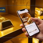 سایت معتبر طلا برای خرید آنلاین