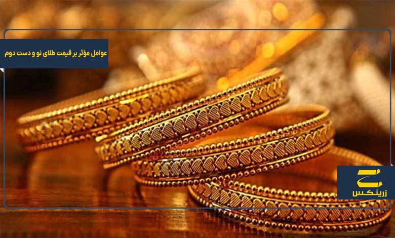 نکات کلیدی برای خرید