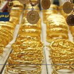 فرق طلای دست دوم و نو چیست؟