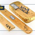 طلای آب شده چیست